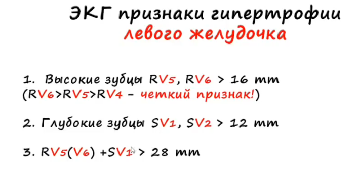 rv5 rv6