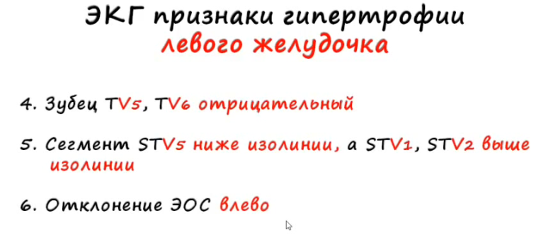 tv5 tv6